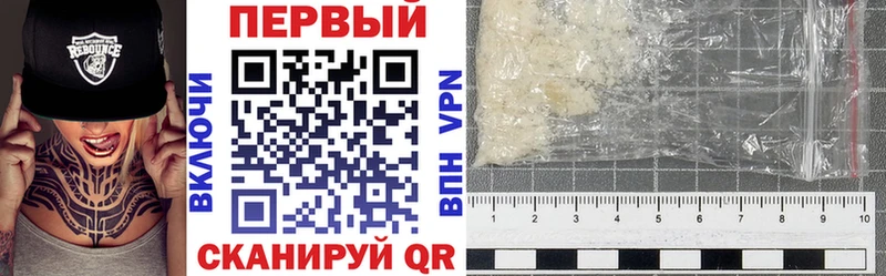 купить наркотик  Апатиты  АМФ 97% 