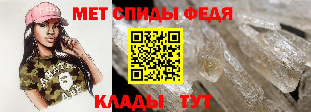 Amphetamine 97%  Вход с VPN  Апатиты 