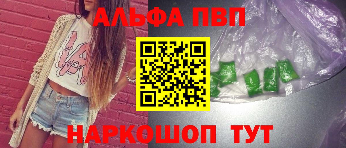 A-PVP СК КРИС Апатиты