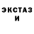 МДМА Molly james dalanon