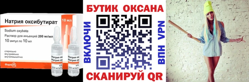 наркота  Апатиты  гидра ONION  БУТИРАТ 1.4BDO 