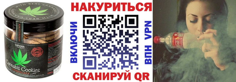 где найти   Апатиты  Печенье с ТГК марихуана 