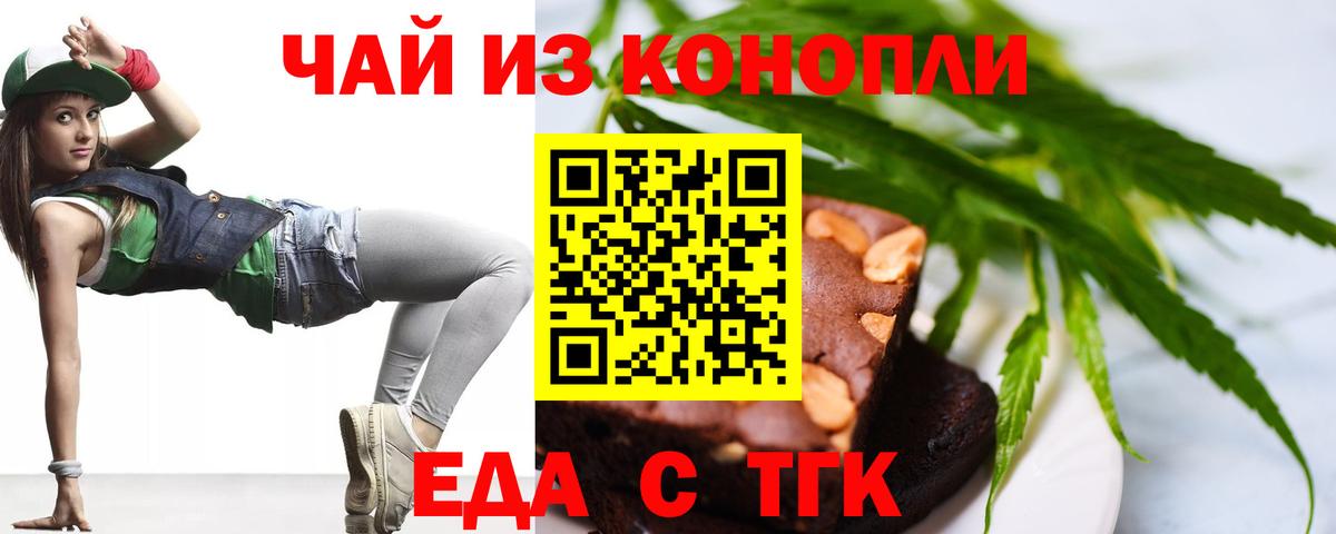 Апатиты  Canna-Cookies конопля  Вход с VPN 