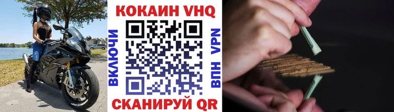 мега как войти  Апатиты  Cocaine VHQ 