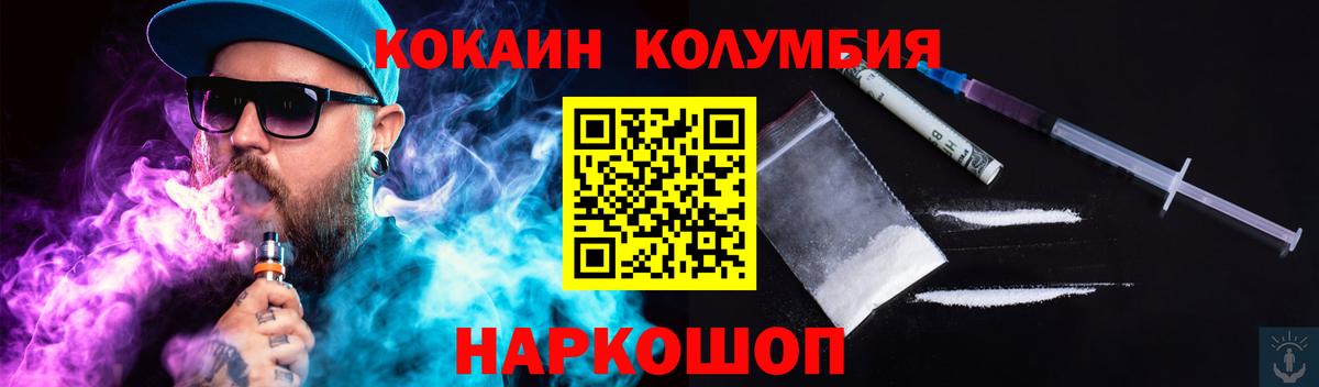 КОКАИН FishScale Апатиты