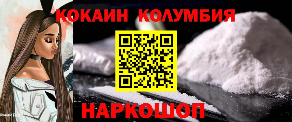 Апатиты  Кокаин Боливия  Вход с VPN 