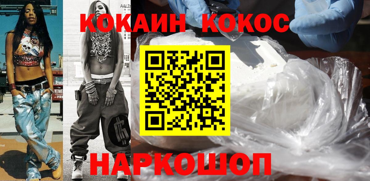 Cocaine Перу Апатиты