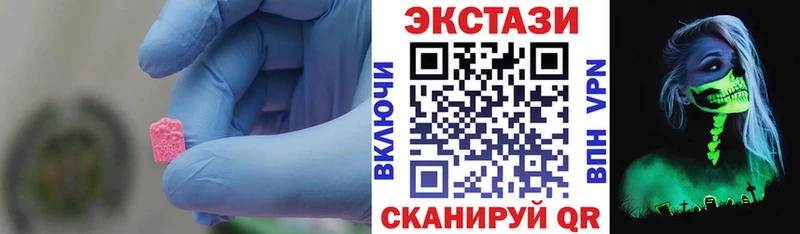 ЭКСТАЗИ ешки  blacksprut ССЫЛКА  Апатиты  как найти наркотики 