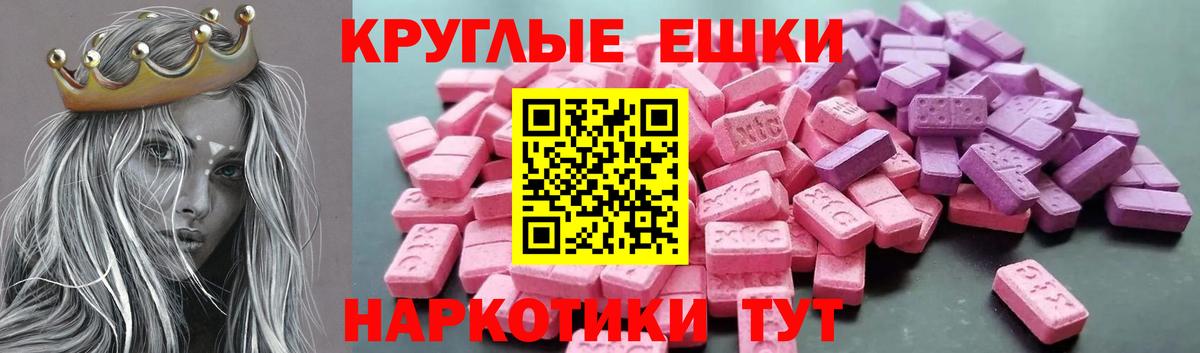 Ecstasy 280мг  Апатиты 