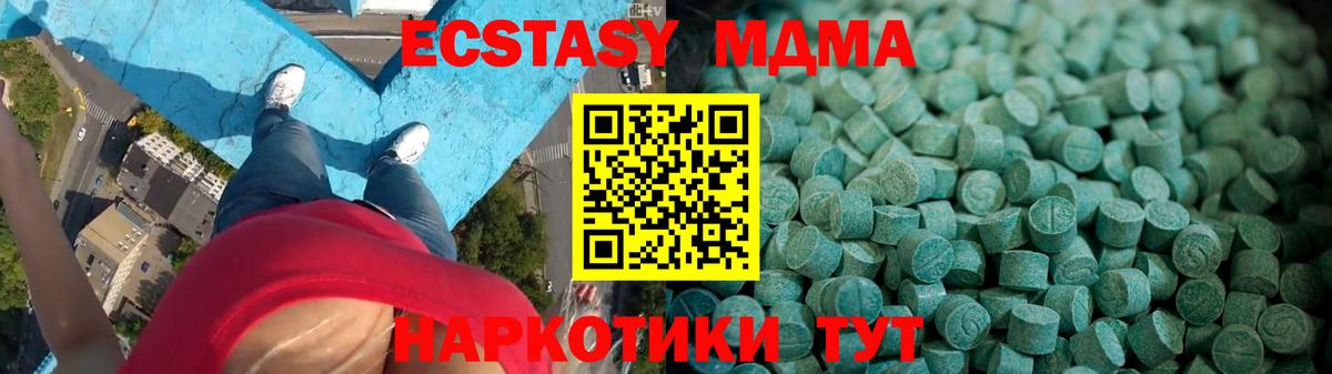 Ecstasy  ОМГ ОМГ ТОР  Вход с VPN  Апатиты  Ecstasy 300 mg  ЭКСТАЗИ XTC 