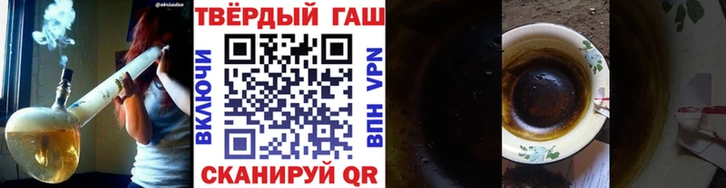 ГАШ хэш  Апатиты 