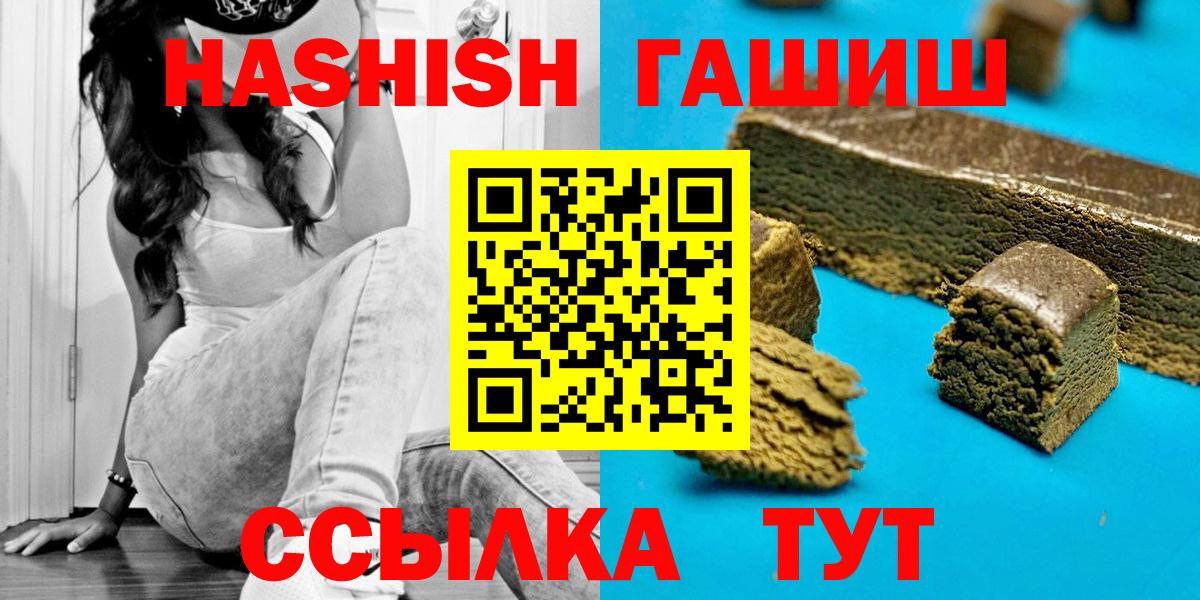 ГАШ гарик  ГАШ хэш  Апатиты 