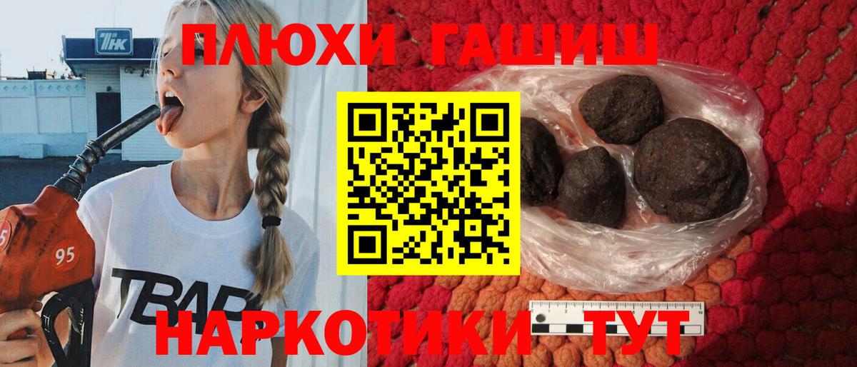 купить закладку  ГАШИШ VHQ  Ляпка  Вход с VPN  Апатиты 