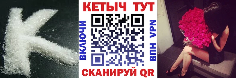 КЕТАМИН ketamine  купить наркотик  Апатиты 