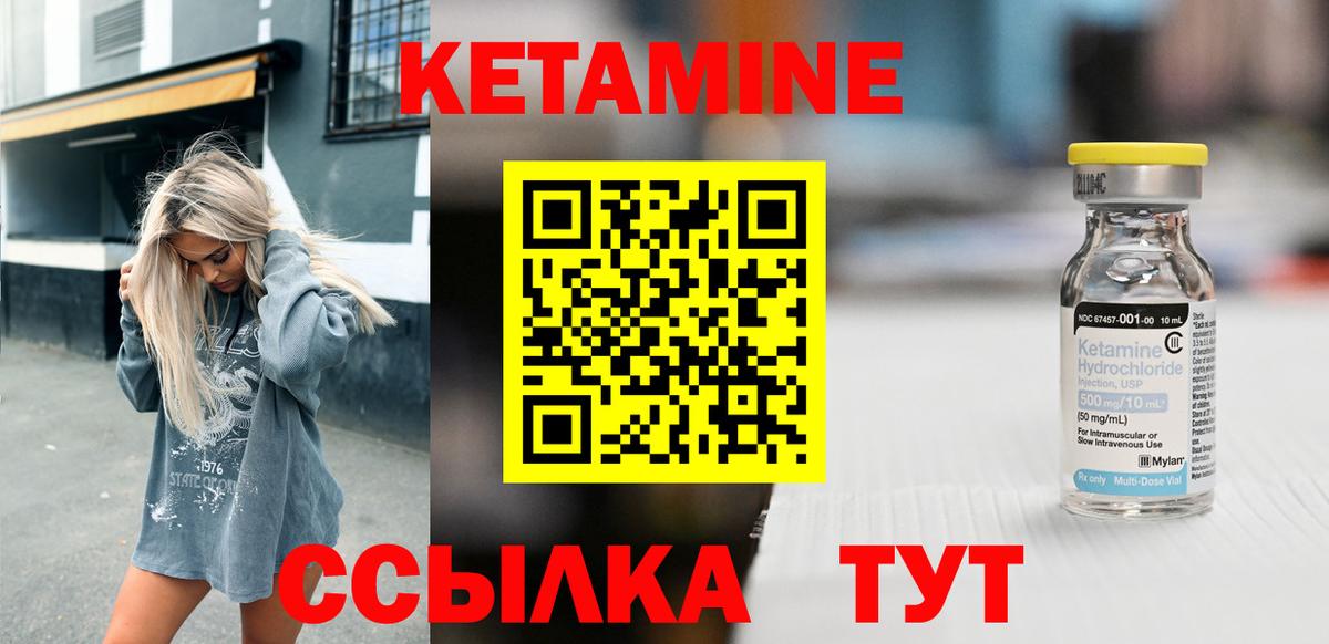 Апатиты  Кетамин VHQ  Вход с VPN  Кетамин ketamine 