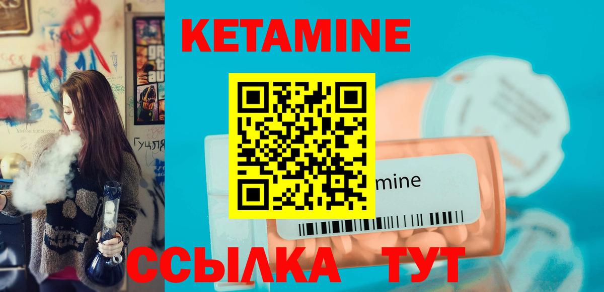 blacksprut ССЫЛКА  нарко площадка какой сайт  КЕТАМИН ketamine  Апатиты 