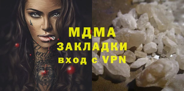 марки nbome Братск