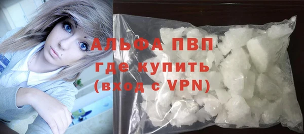 скорость mdpv Мурманск