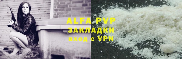 скорость mdpv Мурманск