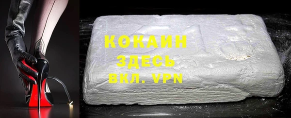 марки nbome Братск