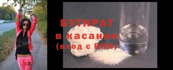 альфа пвп Орск