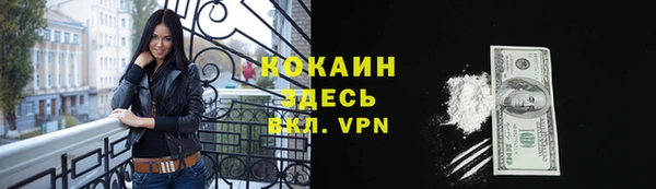 скорость mdpv Мурманск