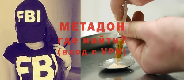 марки nbome Братск