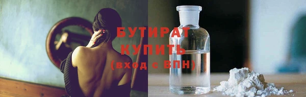 альфа пвп Орск