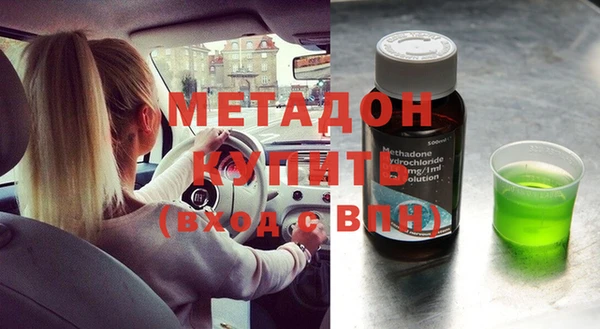 марки nbome Братск