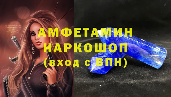 альфа пвп Орск