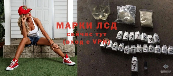 альфа пвп Орск