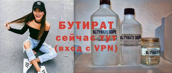 скорость mdpv Мурманск