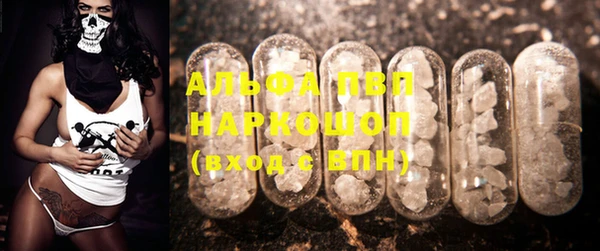 apvp Нижневартовск