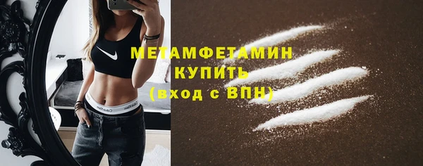скорость mdpv Мурманск