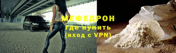 скорость mdpv Мурманск