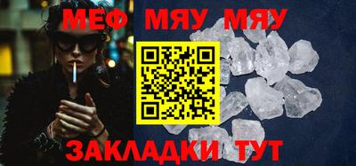 мефедрон VHQ Гай