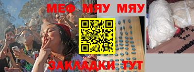 мефедрон VHQ Гай
