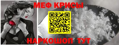 мефедрон VHQ Гай