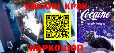 кокаин колумбия Гагарин