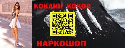 мефедрон VHQ Гай