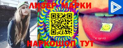 бутик Абинск