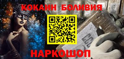 герыч Абакан