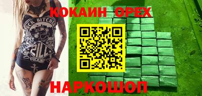герыч Абакан
