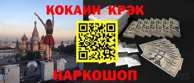 гидропоника Абинск