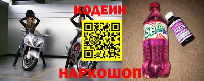герыч Абакан