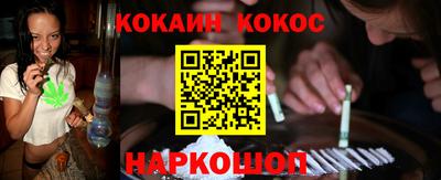 бутик Абакан