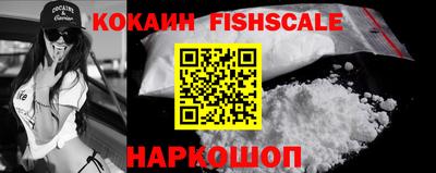 ALPHA PVP Гатчина