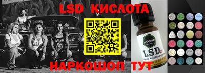 бутик Абакан