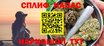 бутик Абинск