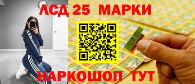 бутик Абакан